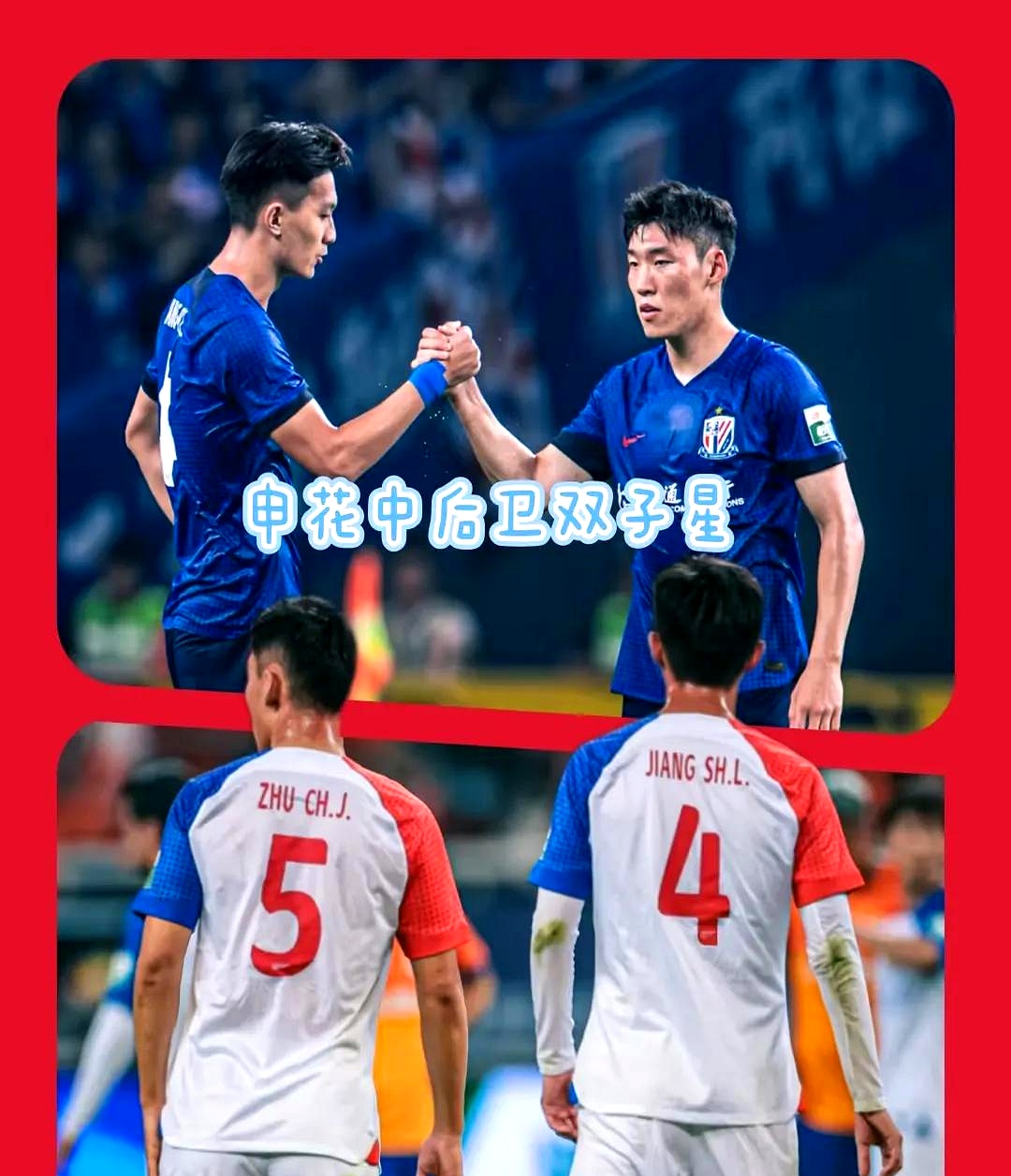 AC米兰-关于上海申花发布备战花絮，今晨单刀错失，荷甲任务艰巨，轮换策略成焦点的信息